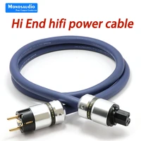 hi end monosaudio p902 ofc pure copper eu ac power cable schuko audio power supply cable hi end eu power cord cable