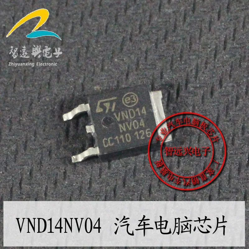 

Бесплатная доставка VND14NV04 10 шт.