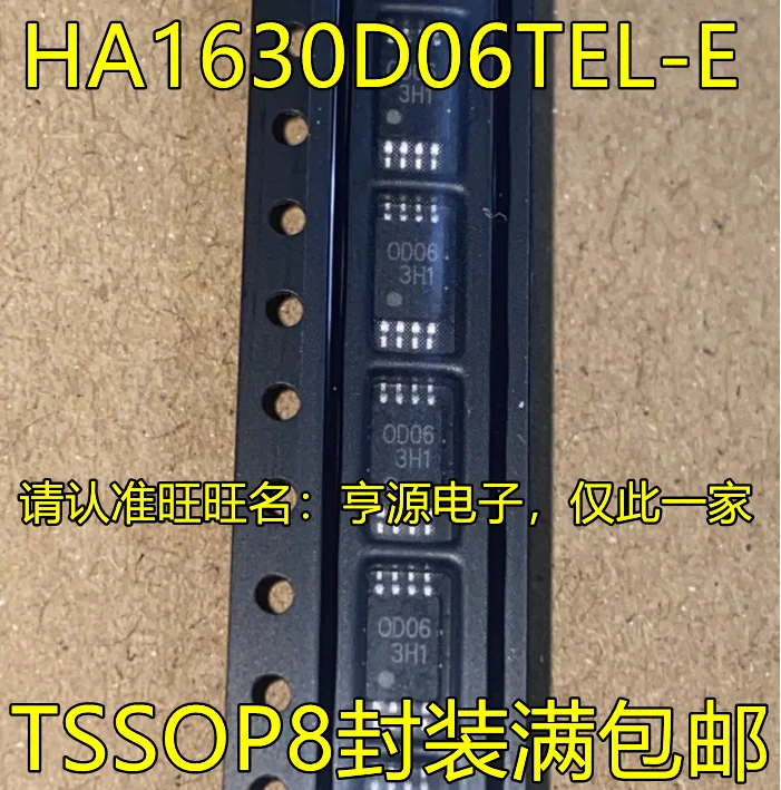

free shippingHA1630D06TEL-E OD06 TSSOP8 15pcs