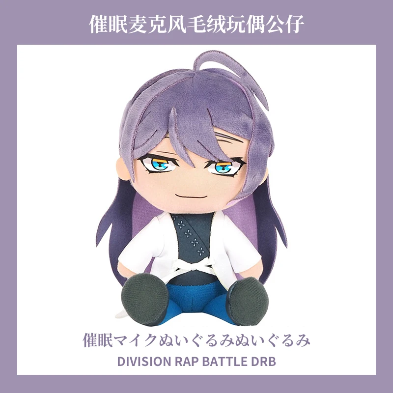 

[Original] Hypnosis Mic DRB Anime Plush Toys for Children Adults Collectible Gifts Yamada Ichiro Jakurai Jinguji Sasara Pendants