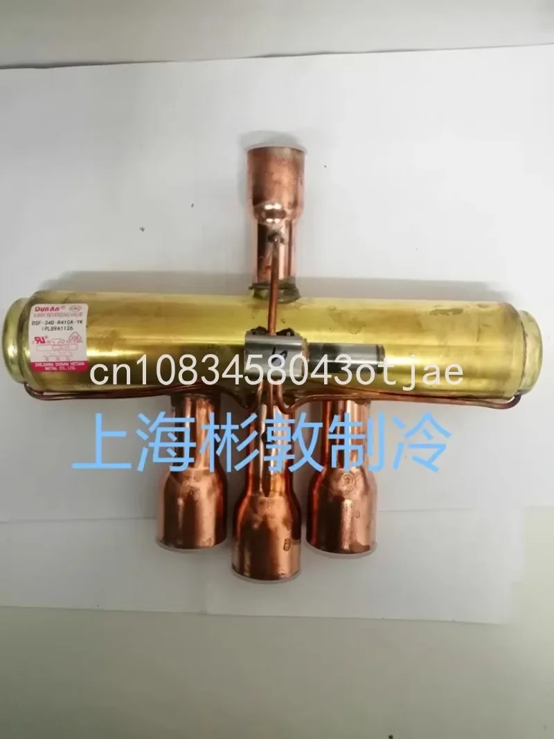 Вентиляционный тепловой насос направленный клапан DSF-20 34D 9 11 50 70 -R410A