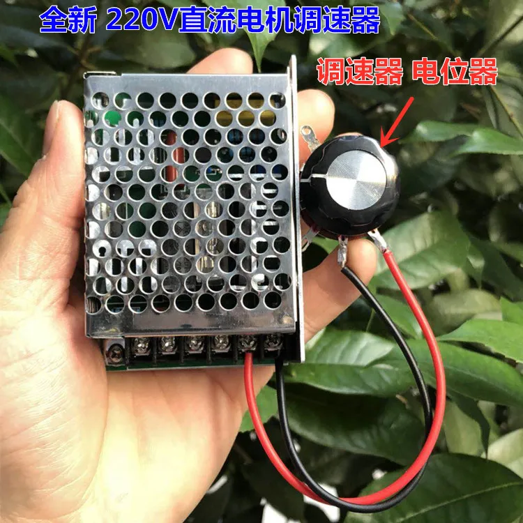

DC speed control power supply DC motor speed controller input AC220V output DC220V15A