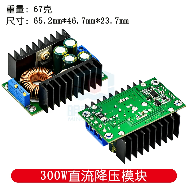 DC-DC преобразователь постоянного напряжения и тока (бак-буст) 120W 150W 250W 300W 400W 600W 1200W 1500W (art.: 3920d98c644bf) - 3920d98c644bf