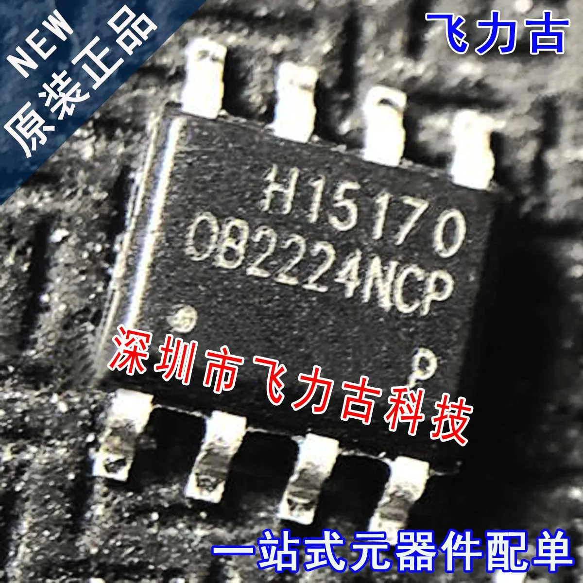 

Бесплатная доставка OB2224NCPA OB2224NCP SOP8 10 шт.