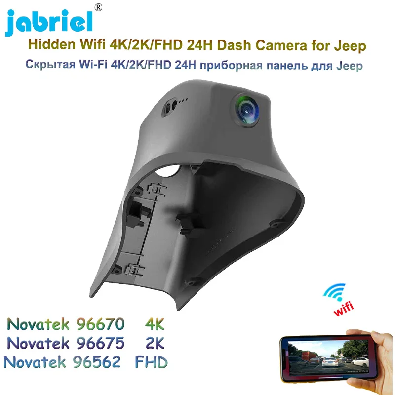 	Jabriel HD 2K 4K 2160P Car DVR	