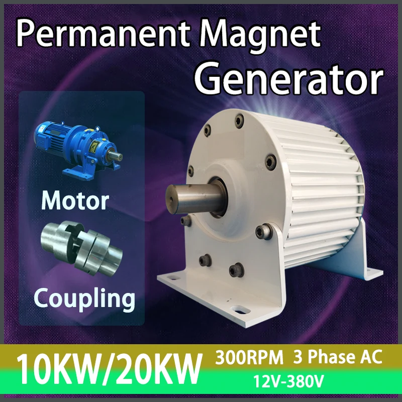 Генератор высокой мощности 15 кВт 20 кВт 300 об/мин 50 Гц генераторы ...