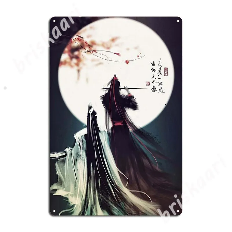 

Mo Dao Zu Shi металлические знаки для клуба ретро-таблички кухня оловянные плакаты