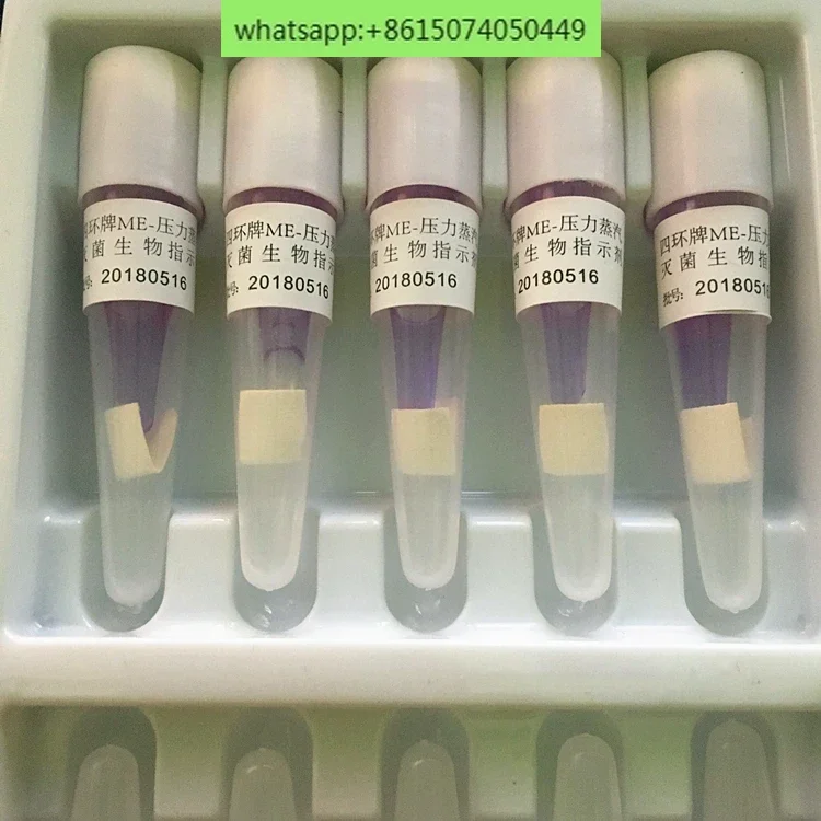 Бренд Sihuan ME -20 шт./кор. биологические индикаторы для стерилизации паром под