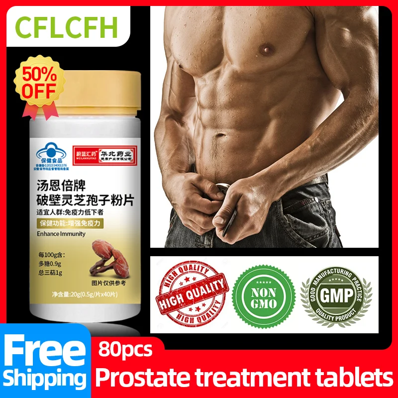 

Prostate Treatment Tablets Kidney Care Ganoderma Lucidum Spore Powder Supplement Men Prostatic Pills Prostatitis Medicine CFDA