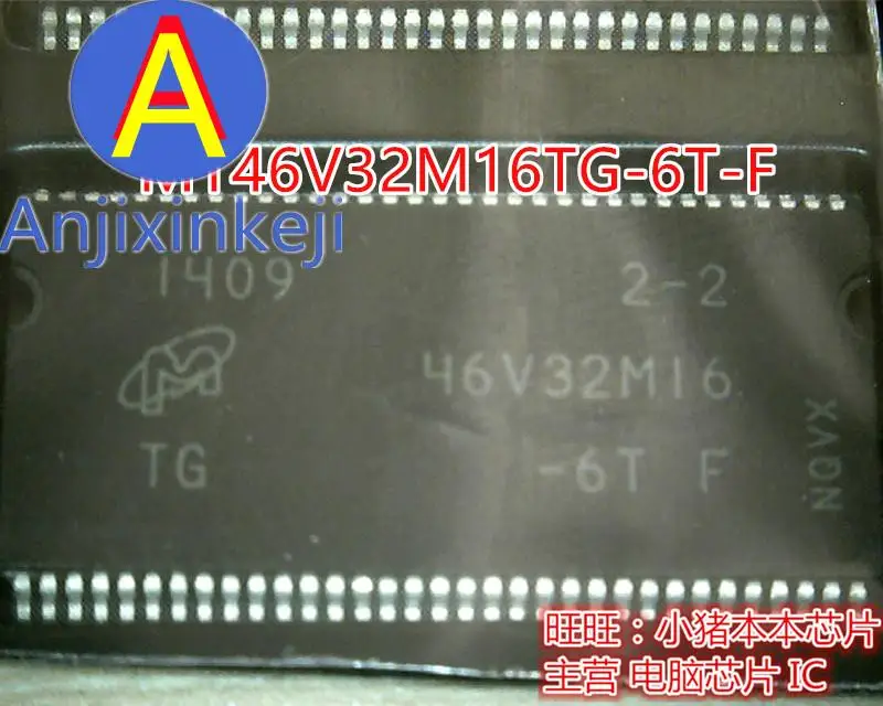 

10pcs 100% orginal new best quality MT46V32M16TG-6T-F MT46V32M16TG 46V32M16 TSSOP in tape good package 66 pins