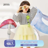 amii kids 2022 autumn t shirt for girls new 3 12y o neck long sleeve striped loose tops korean fashion children clothes 22230095
