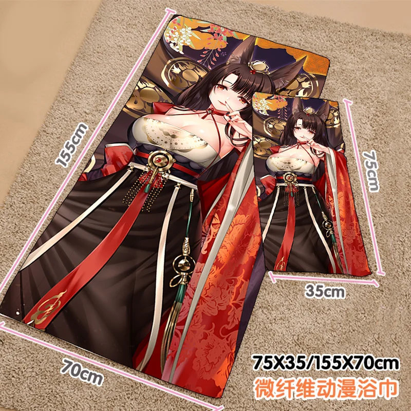 

Anime Azur Lane IJN Akagi Summer Swimming Beach Soft Home Towel Plush Toys Cartoon Blanket Birthday Gift #1902