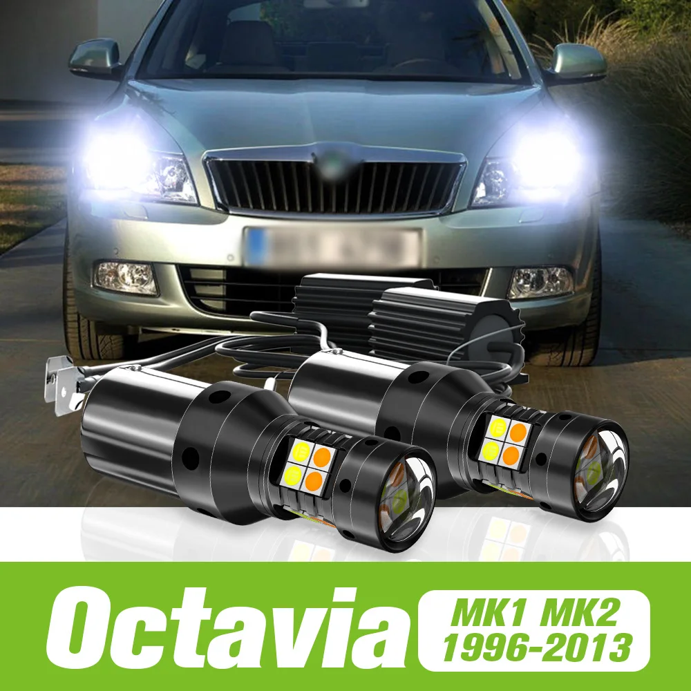 

2 шт. для Skoda Octavia 1 2 MK1 MK2 1996-2013, двухрежимный светодиодный указатель поворота + дневные ходовые огни DRL 2004 2005 2011 2012, аксессуары