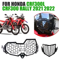 for honda crf300l crf300 rally crf 300 l 2021 motorcycle accessories headlight grille guard grill light headlamp cover protector