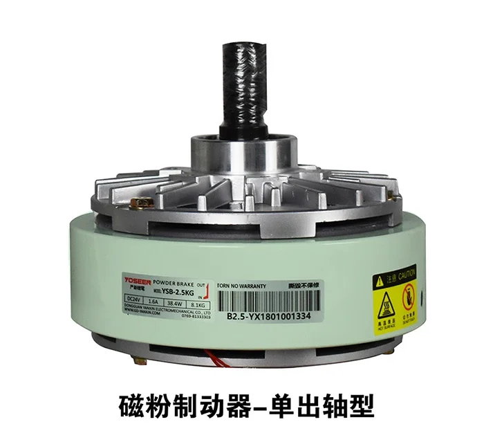 Магнитный порошковый тормоз YSB YSB-0 6 1 2 кг 5 10 20