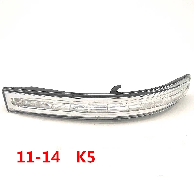 

Подходит для зеркала заднего вида 11-14 Kia K5, зеркала заднего вида с указателем поворота, детской полосы, заднего вида