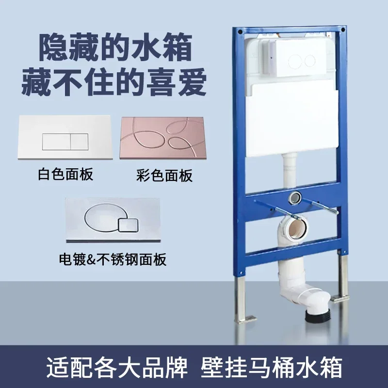 

Wall-Mounted Toilet Wall-Mounted Hidden Water Tank Wall-Mounted Water Tank Wall-Mounted Toilet Wall-Mounted