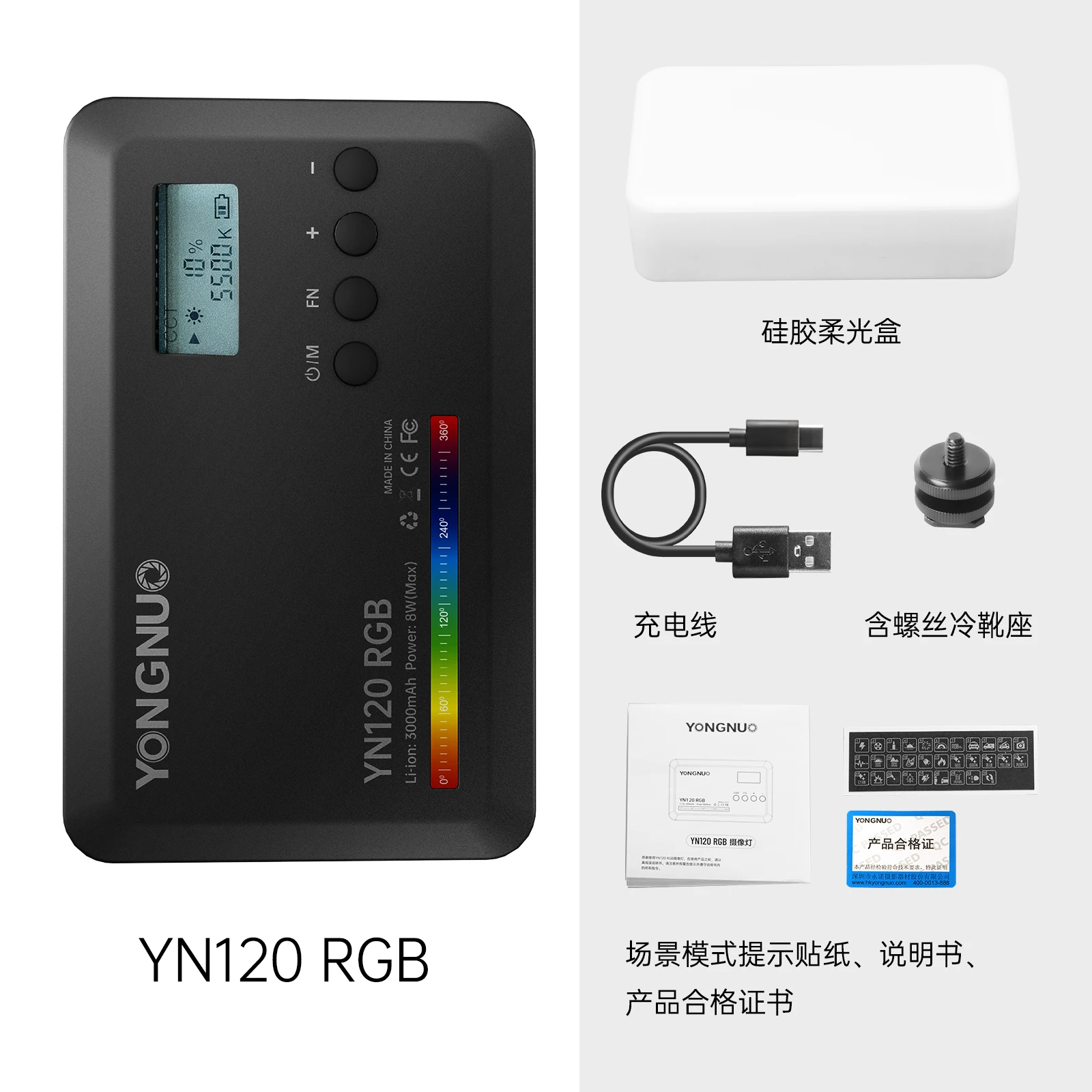 YONGNUO YN120RGB карманный RGB видеолампа 2500K-9500K