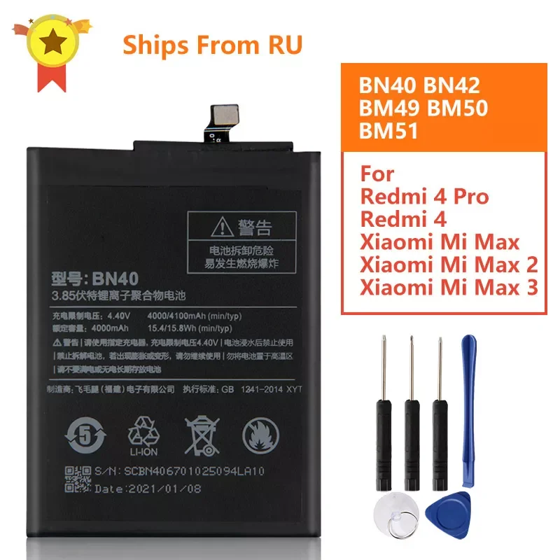 

2023New Replacement Battery BN40 BN42 BM49 BM50 BM51 For Xiaomi Redmi 4 Pro Prime Redrice 4 Redmi4 Mi Max Max2 Max3 Rechargeable