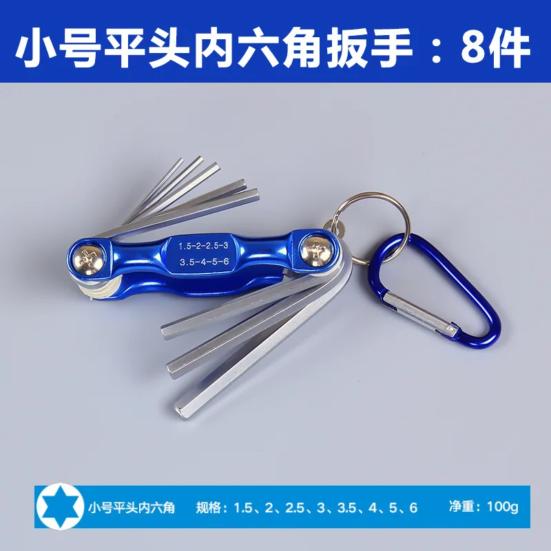 

GUHEHARD Портативный складной шестигранный ключ