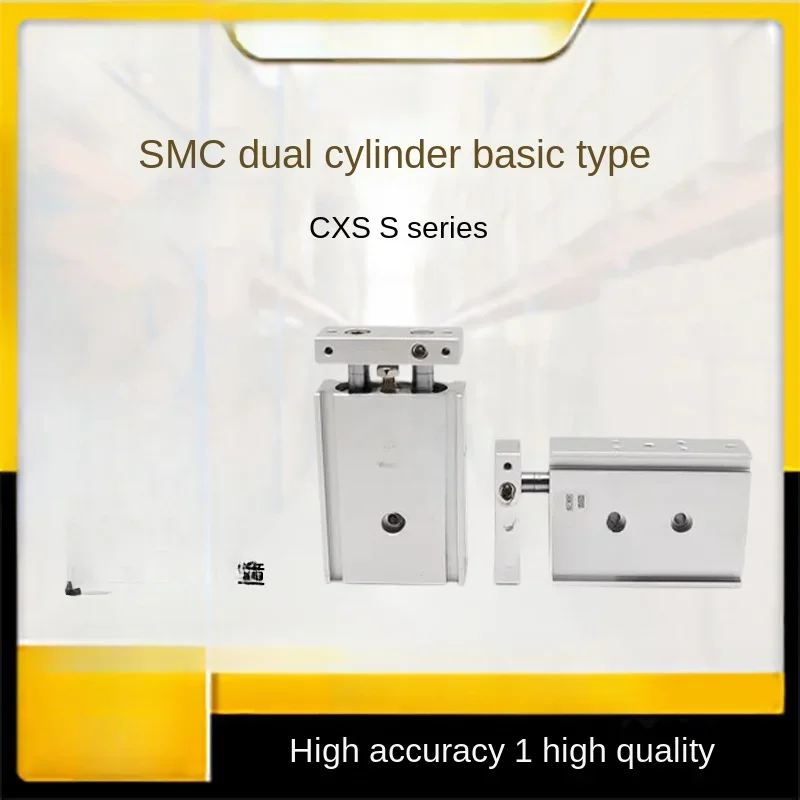 Двойной цилиндр стандартного типа |