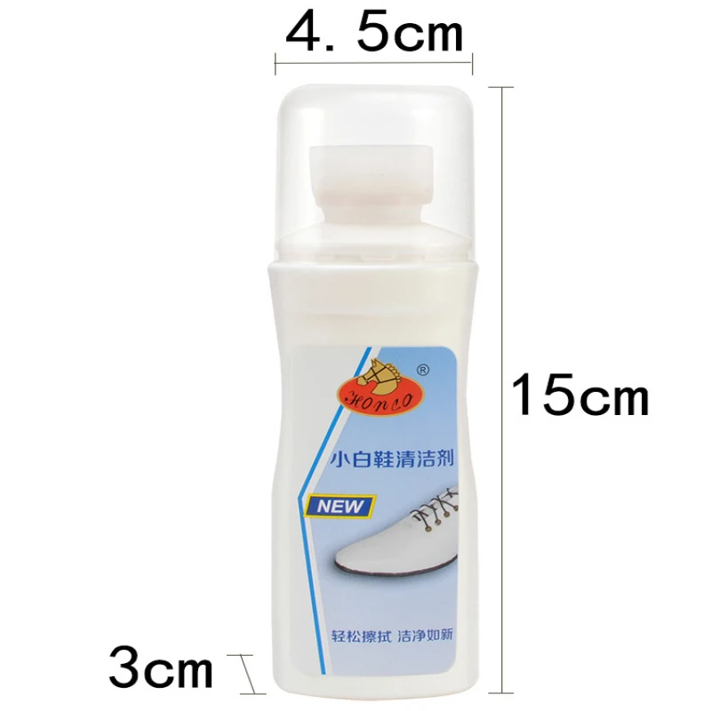 Белая щетка для чистки обуви