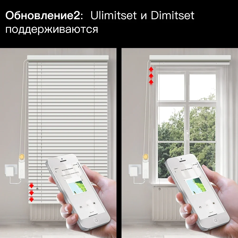 Рулонные жалюзи MOES Tuya Smart ZigBee3.0 цепь с моторизованным управлением голосом и Alexa