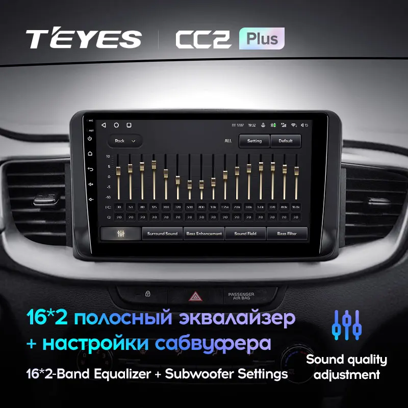 TEYES CC2L и CC2 Plus Штатная магнитола For Киа Сид 3 Kia Ceed CD 2018 - 2022 Android до 8-ЯДЕР 4 + 64ГБ 16*2EQ DSP