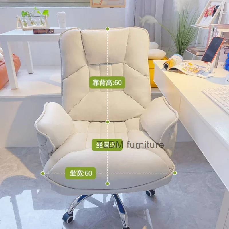 Игровое эргономичное офисное кресло ‏ Домашний современный кабинет мобильный