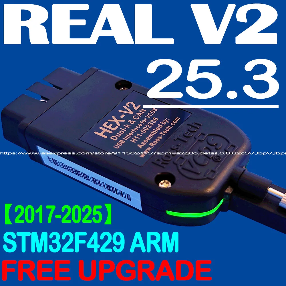 

2025 НОВЫЙ интерфейс VCDS VAG HEX V2 Обновление 25,3 для VW Audi Skoda Seat — многоязычный автомобильный автономный VAG COM диагностические инструменты VCDS