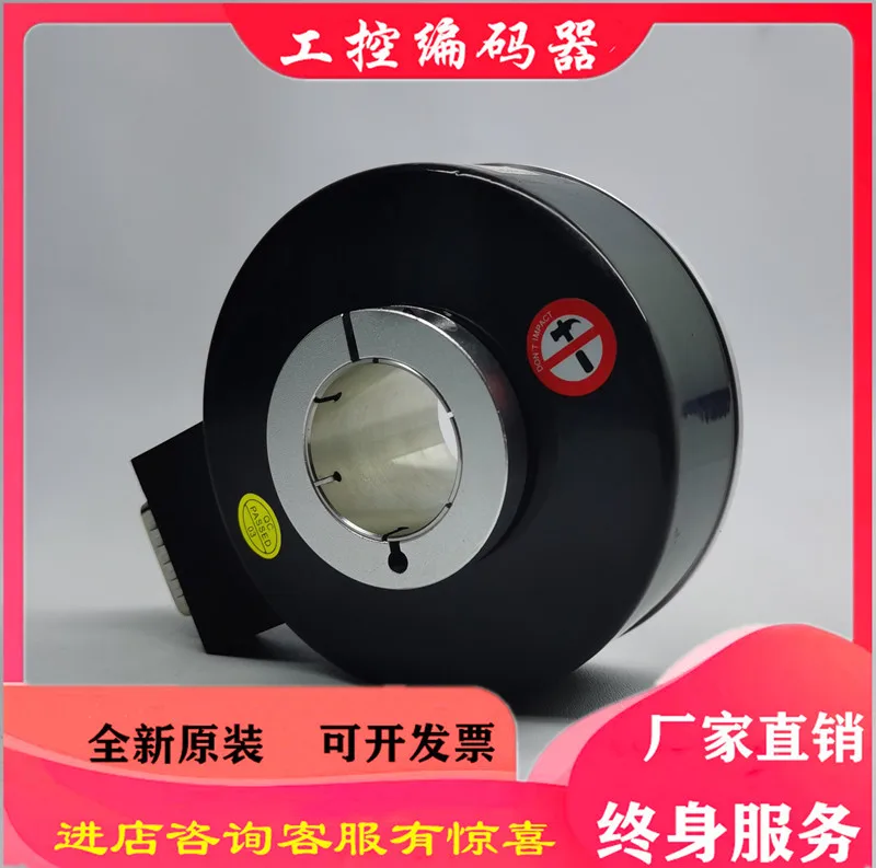 Фотоэлектрический кодировщик с полым валом 5-24F 5L