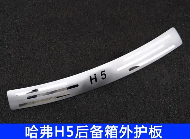 

Автомобильные чехлы из нержавеющей стали, защита заднего бампера, подоконник подходит для 2009 2010 2011 Great Wall Haval/Hover H5, автомобильный Стайлинг