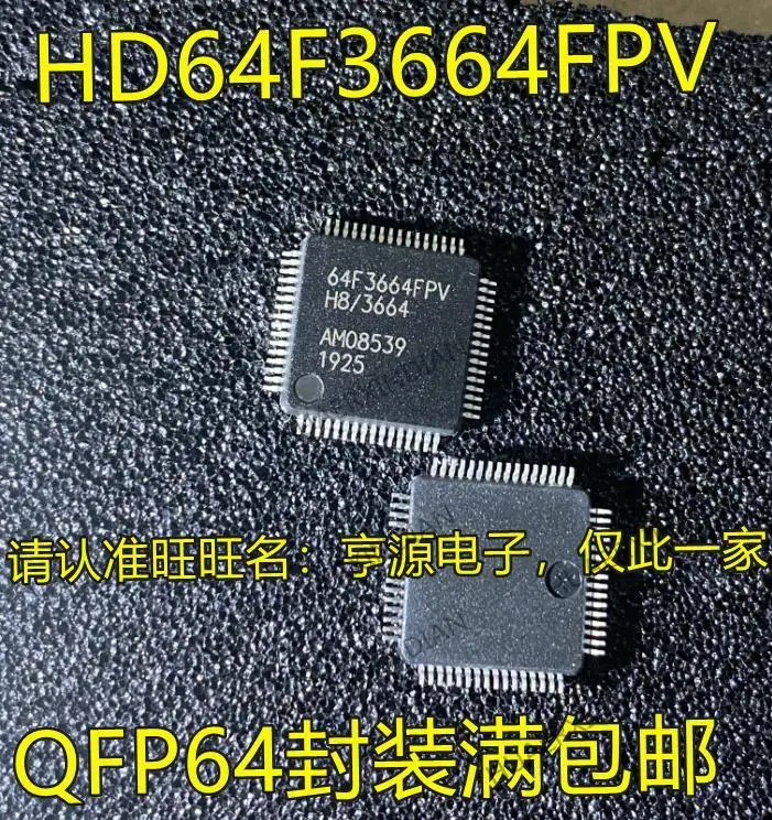

5PCS New Original HD64F3664FPV 64F3664FPV QFP64 MCU