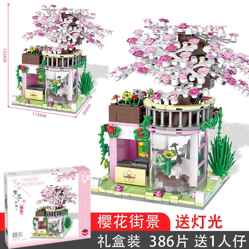 

Mini Building Blocks Toy Flower Street View Rose Orchid Cherry Blossom Shop Model Building Blocks Children DIY Assembled Toys