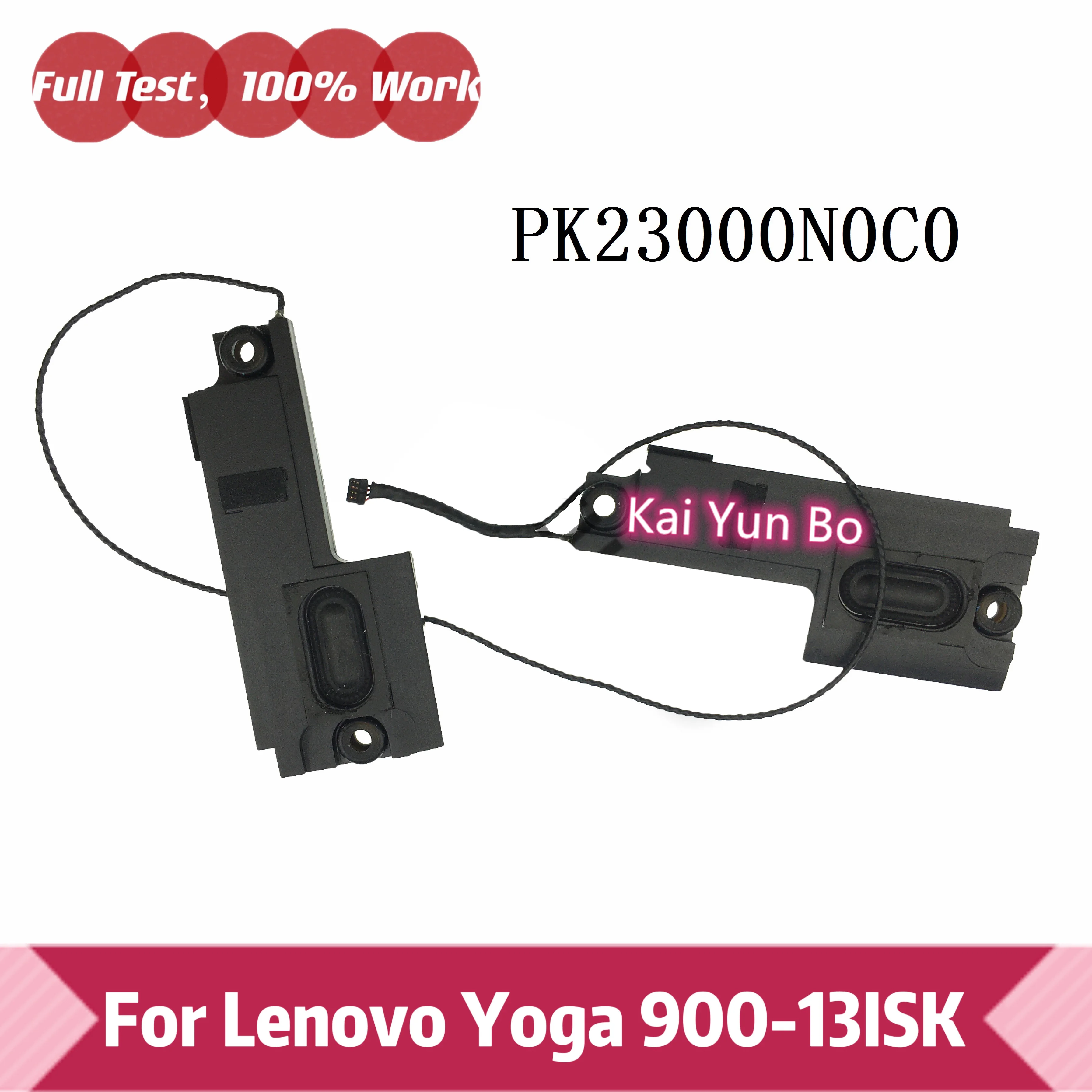 

Динамик для ноутбука HP Yoga 900-13ISK2 900-13ISK 900 900-13 Встроенные динамики PK23000N0C0 100% Протестировано ОК