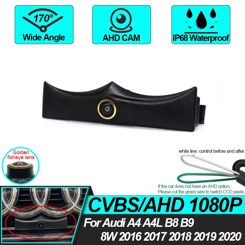 Автомобильная камера с золотым объективом для Audi A4 A4L B8 B9 8W 2016 2017 2018 2019 2020 AHD CCD HD
