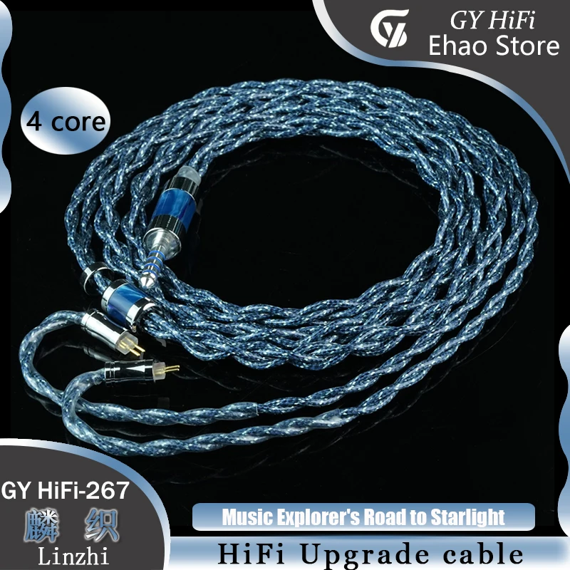 Фото GY HiFi-267 Linzhi Litz Guhe 7N Гибридный кабель для наушников из монокристаллической меди и меди с серебряным покрытием, 4.4мм 0.78 2-pin /MMCX/N5005 №1