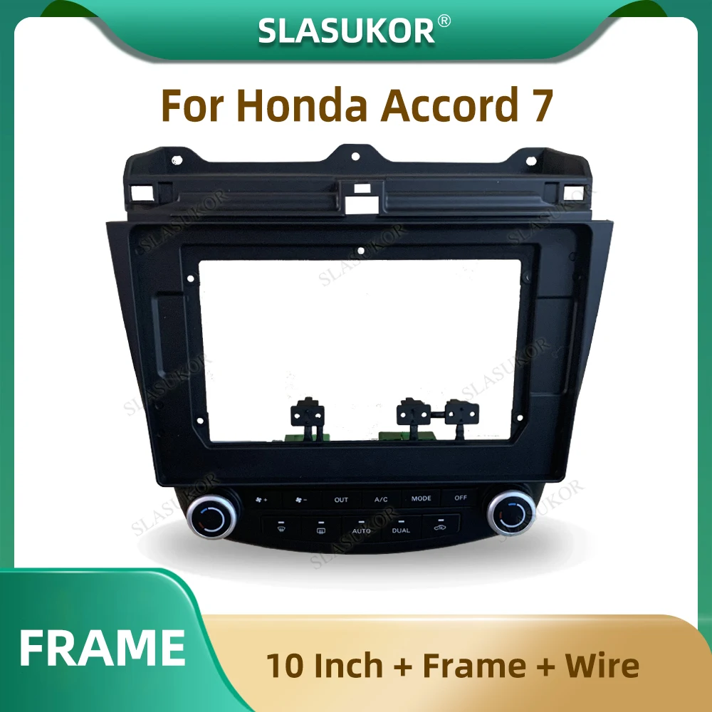 10 дюймовая Автомобильная радиоустановка Fascia Для Honda Accord 7 7-го 2002-2008 автомобильный