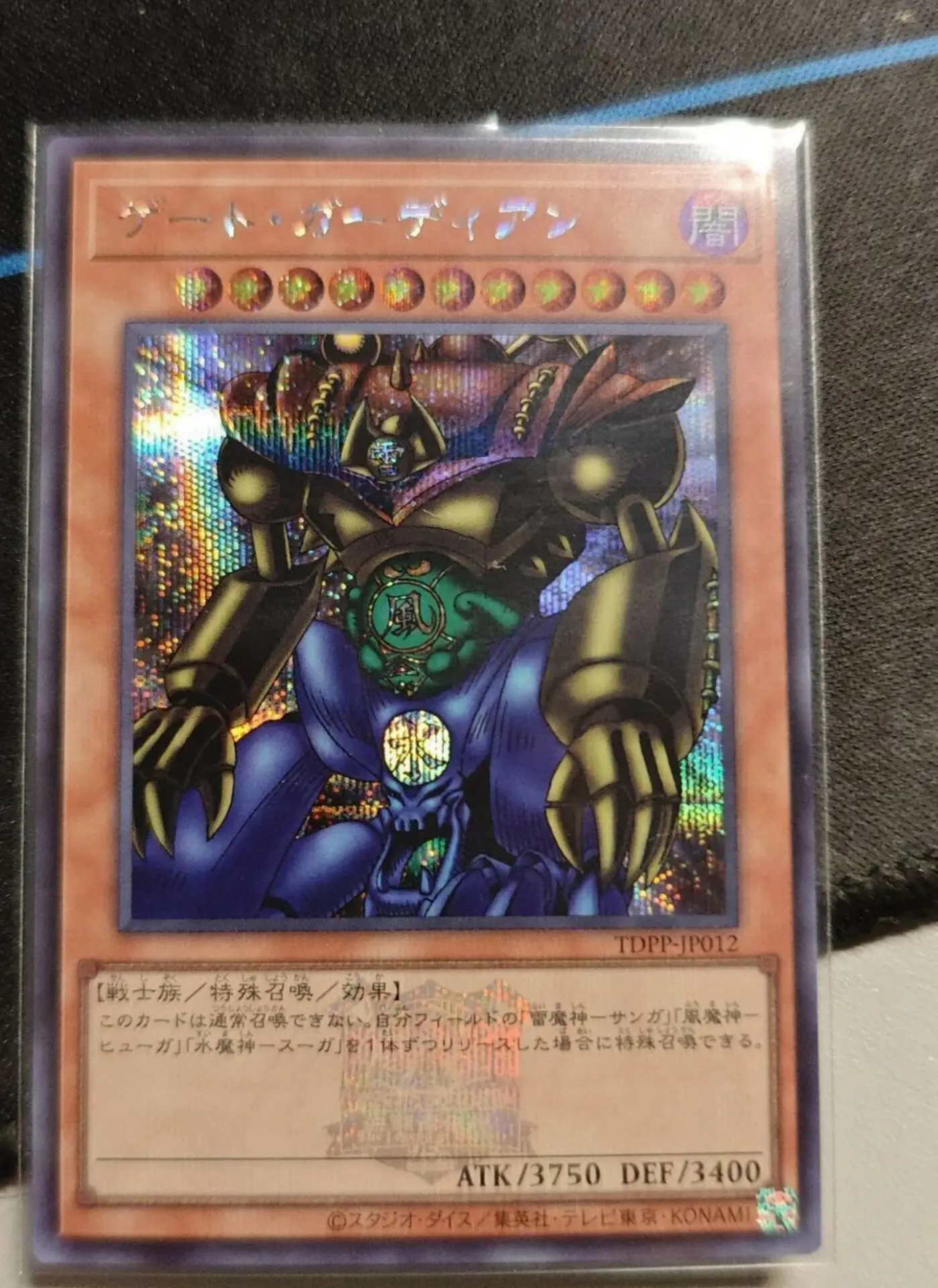 Yugioh KONAMI Дуэль Монстры искусственные ворота Токийский мандарин редкая японская