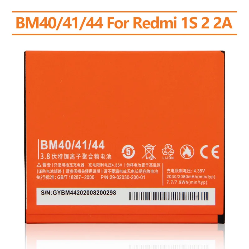 

Replacement Battery BM41 BM40 BM44 For Xiaomi Mi Redmi 1S Redmi 2 2A BM40/41/44 Rechargeable Phone Battery 2050mAh