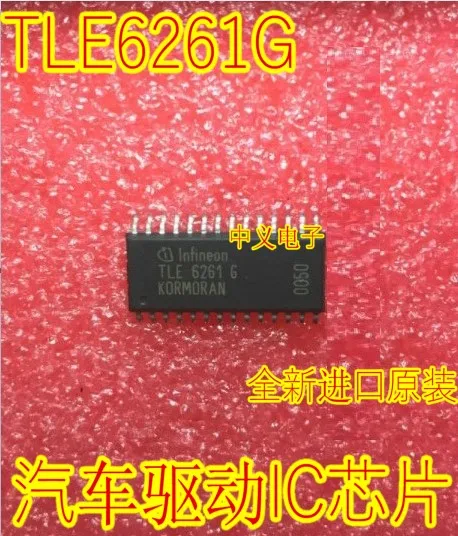 Бесплатная доставка TLE6261G IC 10 шт.