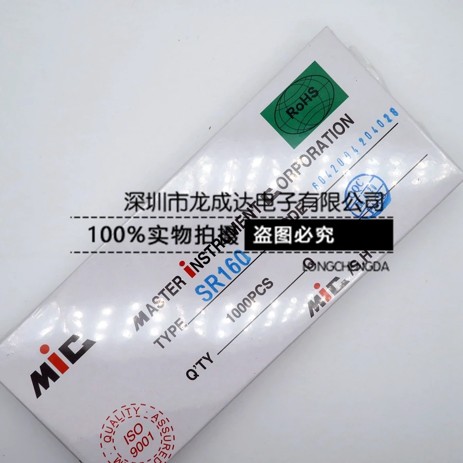 30 шт. оригинальный новый диод Шоттки SR160 SB160 60 в 1A DO-41 1 элемент