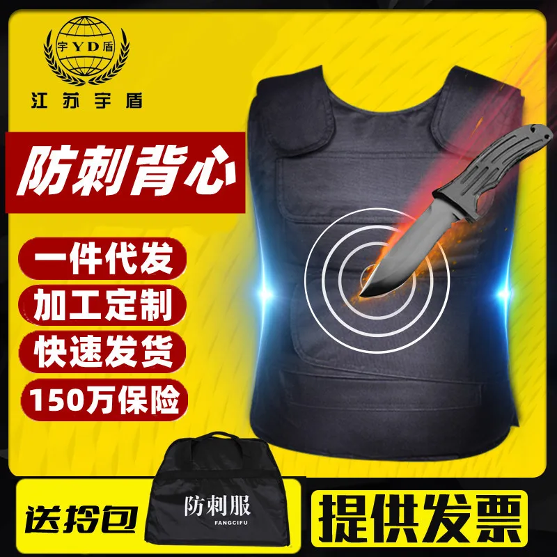 

Manufacturers Wholesale Stabproof Clothing Stabproof Vest Body Armor Tactical Vest Cut And Cut Protective Protective Clothing