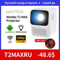 Проектор Wanbo T2 MAX. В корзине срабатывает скидка 600 рублей + доставка из России.