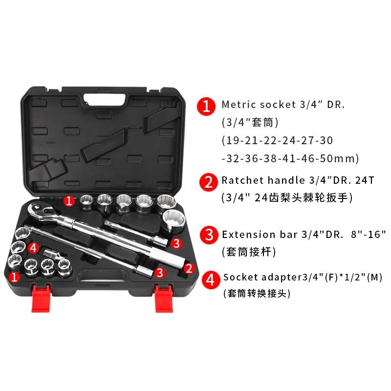 KAFUWELL SS1116A01 инструмент для авторемонта Трещоточный ключ набор ручных