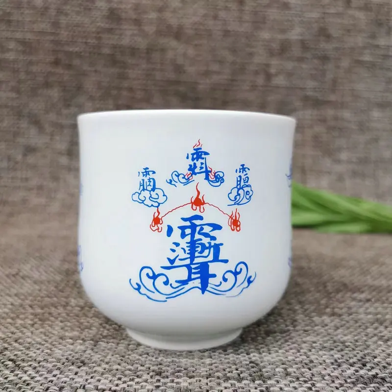 

Taoist products, golden light mantra, imperial water cup, water supply cup, diamond seal tea cup, taboo word water cup