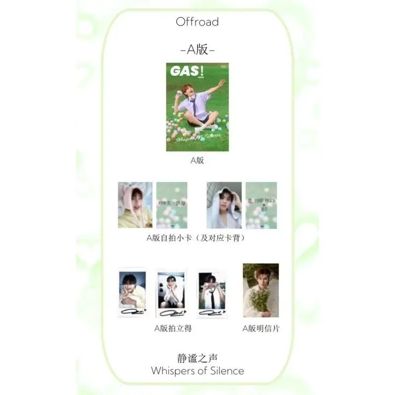 Новинка 2024 предпродажа серия Century Of Love внедорожный газовый журнал + открытка