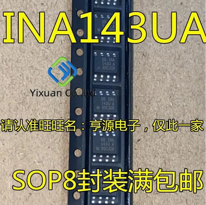 

20pcs original new INA143 INA143U INA143UA SOP-8-pin operational amplifier
