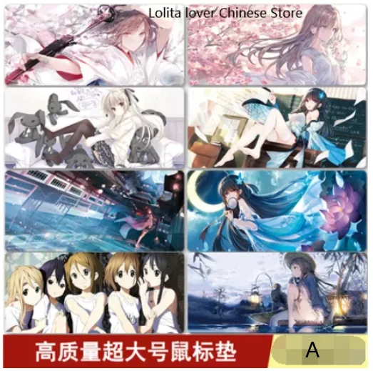 

Anime oversized thickened mouse pad Game computer laptop keyboard pad table pad high definition display precise overlocking