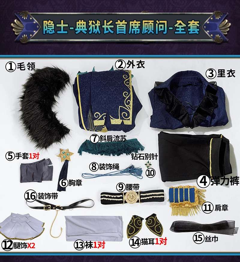 Игра Identity V Pustelnik Alva Lorenz Косплей Костюм Необычный Вечерний Хэллоуин Карнавальная